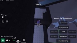 ЛАНА НЕ ДОЛЖНА ВИДЕТЬ В ОББИ, НО ОНА ЧИТЕРИТ!