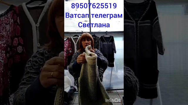 7.10.25.Пуховые жилеты,куртки,чуни,варежки,следки,капры,жилет шерсть,гамаши,носки,перчатки,гольфы.