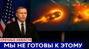 NASA Подтвердило: Хвост 3IATLAS Напоминает Реактивный Двигатель