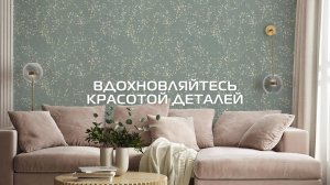 Виола 70695, 70696