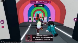 НОВЫЙ ФИНАЛЬНЫЙ ЭТАП В ИГРЕ В КАЛЬМАРА!