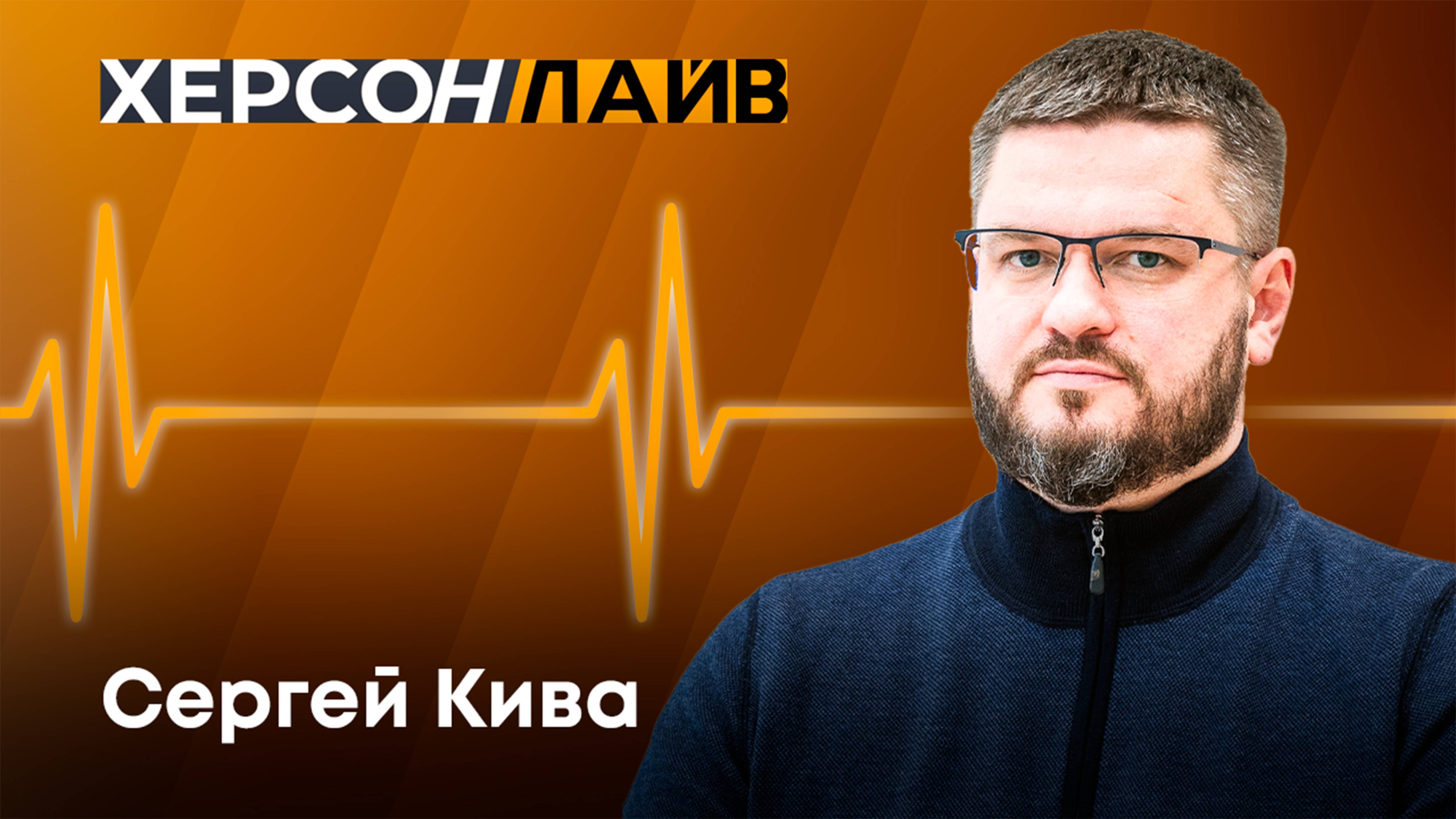 Развитие аграрного сектора Херсонской области. 