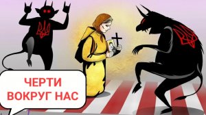 Сущности и их влияние на человека - препятствия на пути жизни (сеанс коррекции для Галины