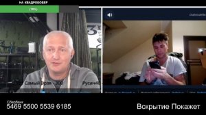 Заврался и не остановиться