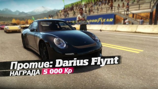 Forza Horizon