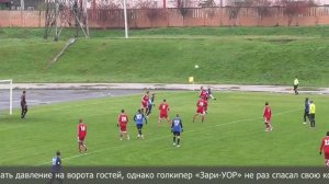 Обзор матча ЧКО по футболу «Шахтёр» - «Заря-УОР»