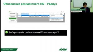 Адаптеры связи АДС99.1 от А до Я