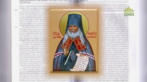 Евангелие 9 октября. Жено! се, сын Твой