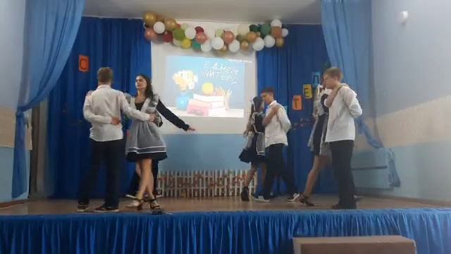 Учительский вальс