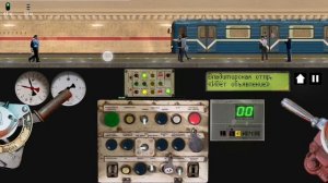 Поезд призрак в игре симулятор Ленинградского метро 2D 👻👻👻👻👻👻👻👻👻👻👻