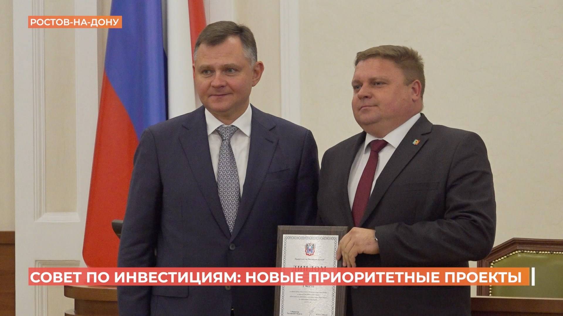 Развитие транспортной инфраструктуры Новочеркасска рассмотрели на совете по инвестициям смотреть онлайн