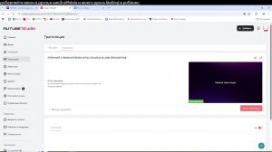 УТРЕННИЙ СТРИМ!!!ИГРАЕМ В ИГРЫ СПАСИБО ЗА 3300 ПРОСМОТРОВ