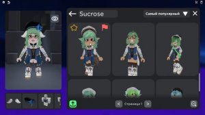 ДЕЛАЕМ СКИНЫ ВМЕСТЕ!