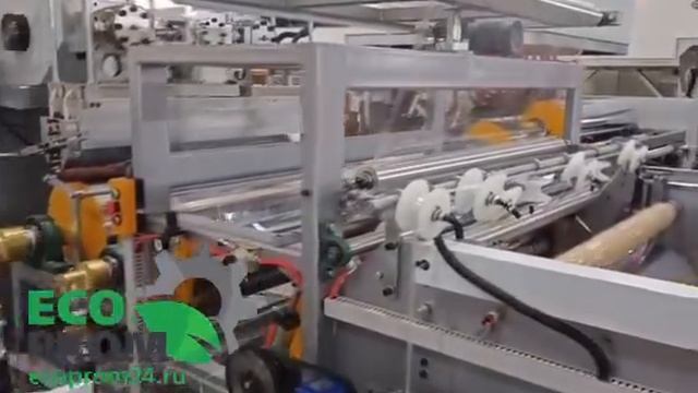  ЛИНИЯ ДЛЯ ПРОИЗВОДСТВА СТРЕЙЧ ПЛЕНКИ