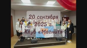 75-летие клуба Следопыт