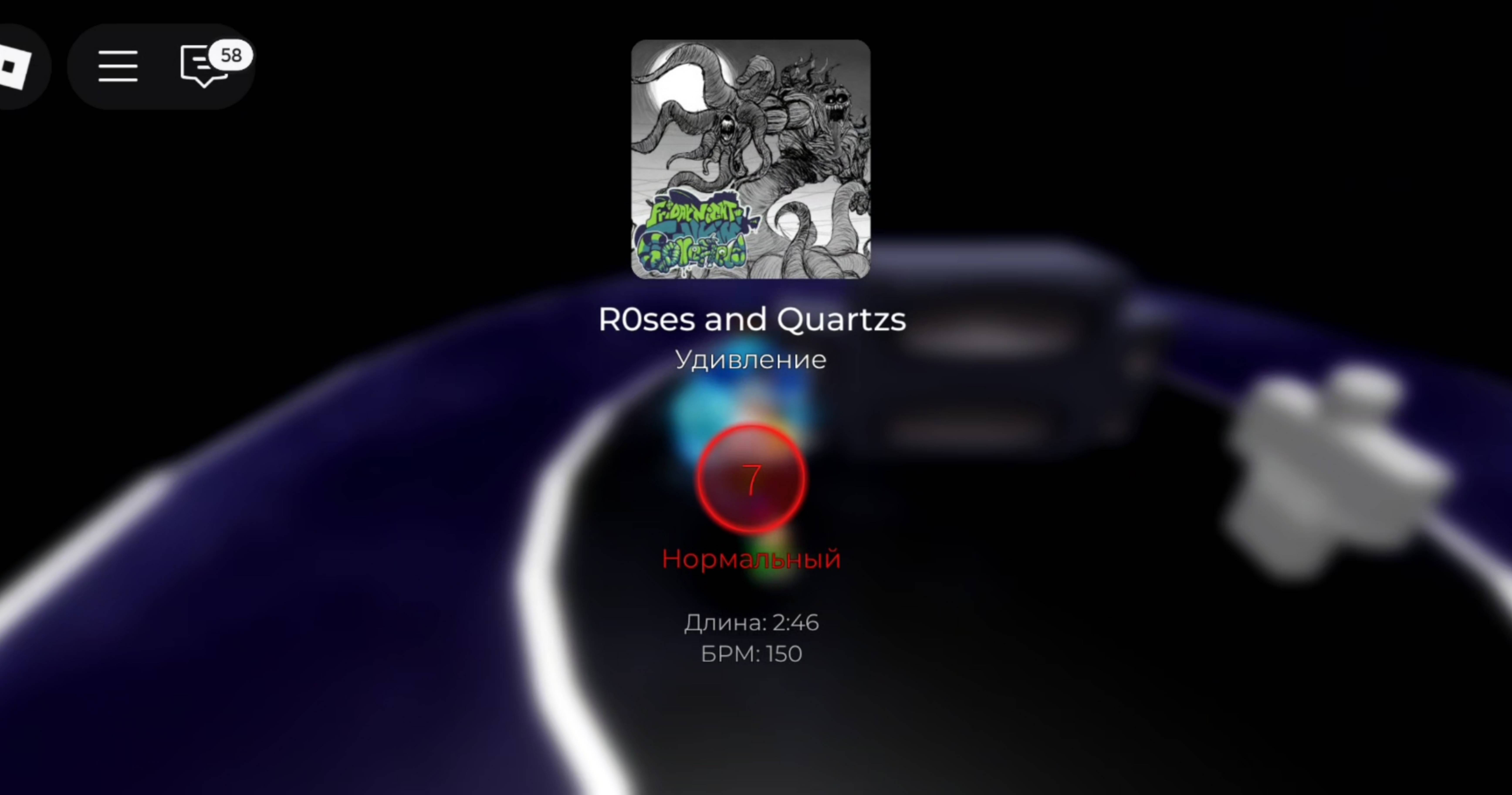 Песня ROses And Quartzs.