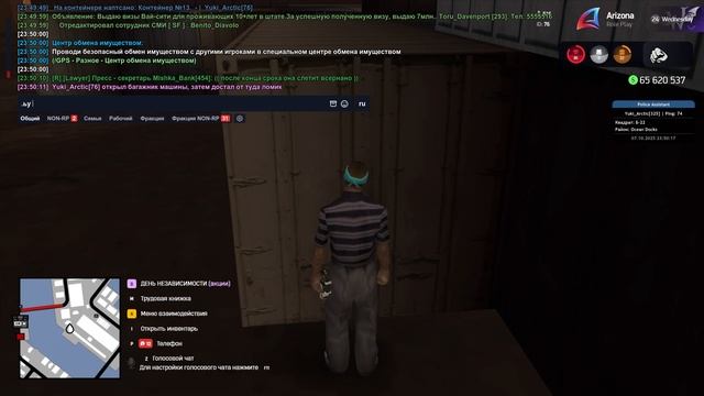 gta_sa 2025-10-07 23-48-34-894 смотреть онлайн