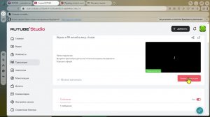 Играю в 99 ночей в лесу с Ivatar