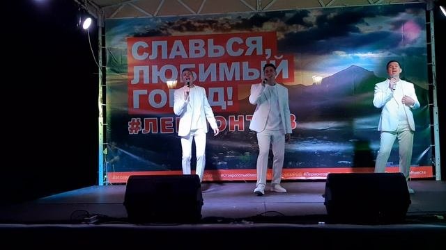 Ансамбль Вива - Ай яй яй