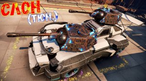 Тюнингованный Слон - Круче Нарвала? - Дорогая Игрушка - Crossout