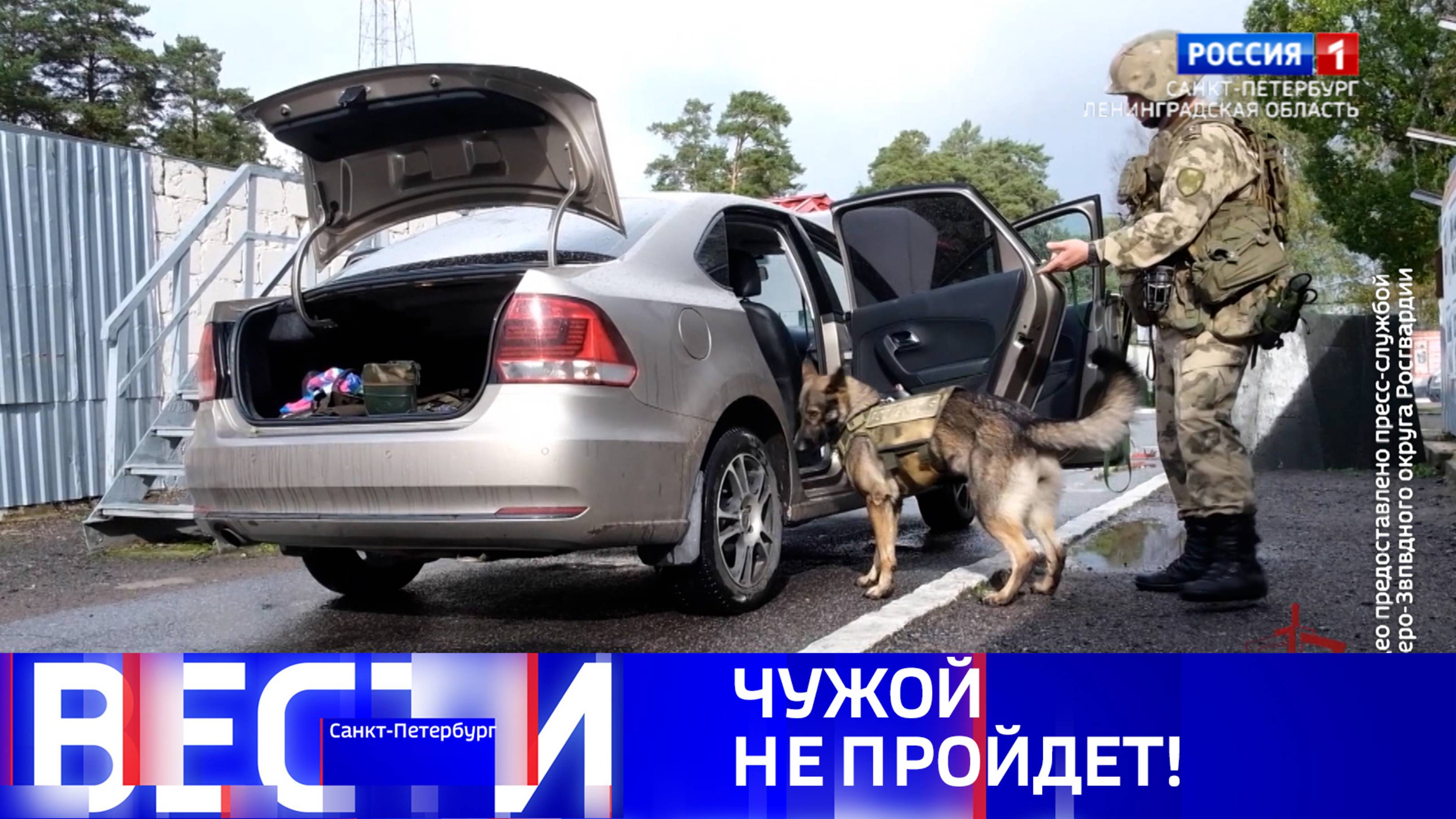 Вести Санкт-Петербург. Выпуск 21.10 от 07.10.2025