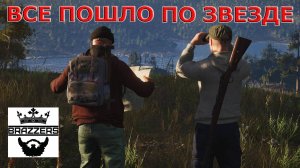 SCUM Хардкорные пьяные приключения два бомжа )))