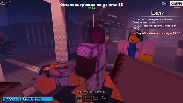 ЭТОГО ТОЧНО НЕ ПУСКАЕМ! НОВЫЕ РОЛИ В Roblox Inhuman смотреть онлайн