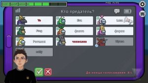 СТАЛ ПРЕДАТЕЛЕМ-ОБОРОТНЕМ И ПОДСТАВИЛ ВСЕХ! НОВЫЕ РОЛИ В АМОНГЕ Among Us