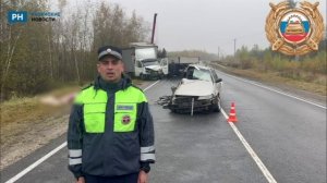 Сотрудник ГАИ прокомментировал смертельное ДТП в Рязанской области