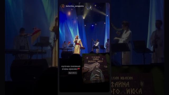 Новосибирск 2025 Gurude