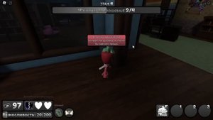 Я НАКОНЕЦ-ТО СТАЛ КЛУБНИКОЙ!