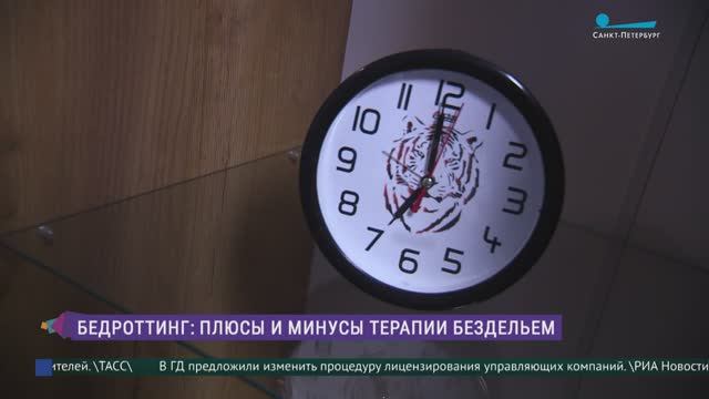 Вредно ли ничего не делать? Разбираем плюсы и минусы безделья