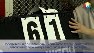 Елизовские школьники участвуют в матчах по мини-футболу