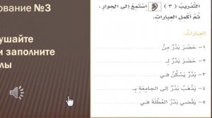 Практический курс АЯ3-16