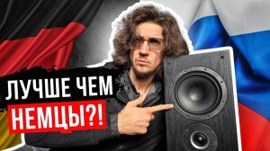 Как в России делают Hi-Fi?Premiera DS 631 - вскрыл и сравнил с дорогими Американцами