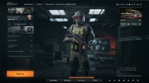 Лучшее оружие для игры Арена. Arena Breakout: Infinite