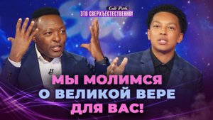 Взрывное прикосновение к Богу! Преображение. МОЛИТВА за блудных детей. «Это сверхъестественно!»