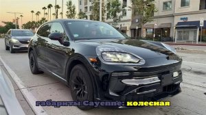 Электрический Porsche Cayenne 2026 замечен на финальных тестах в Лос-Анджелесе