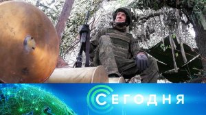 «Сегодня»: 7 октября 2025 года. 08:00 | Выпуск новостей | Новости НТВ