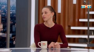 Гость программы — Полина Гухман