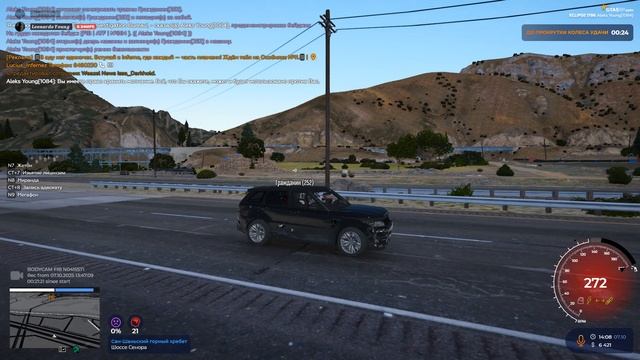 Grand Theft Auto V 2025.10.07 - 16.09.49.04.DVR