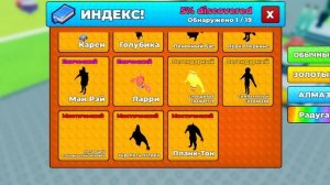 СПАСИ БИКИНИ БОТТОМ, ПОКА СПЯТ ПИРАТЫ!