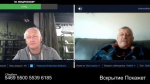 Обратно в польский хлев