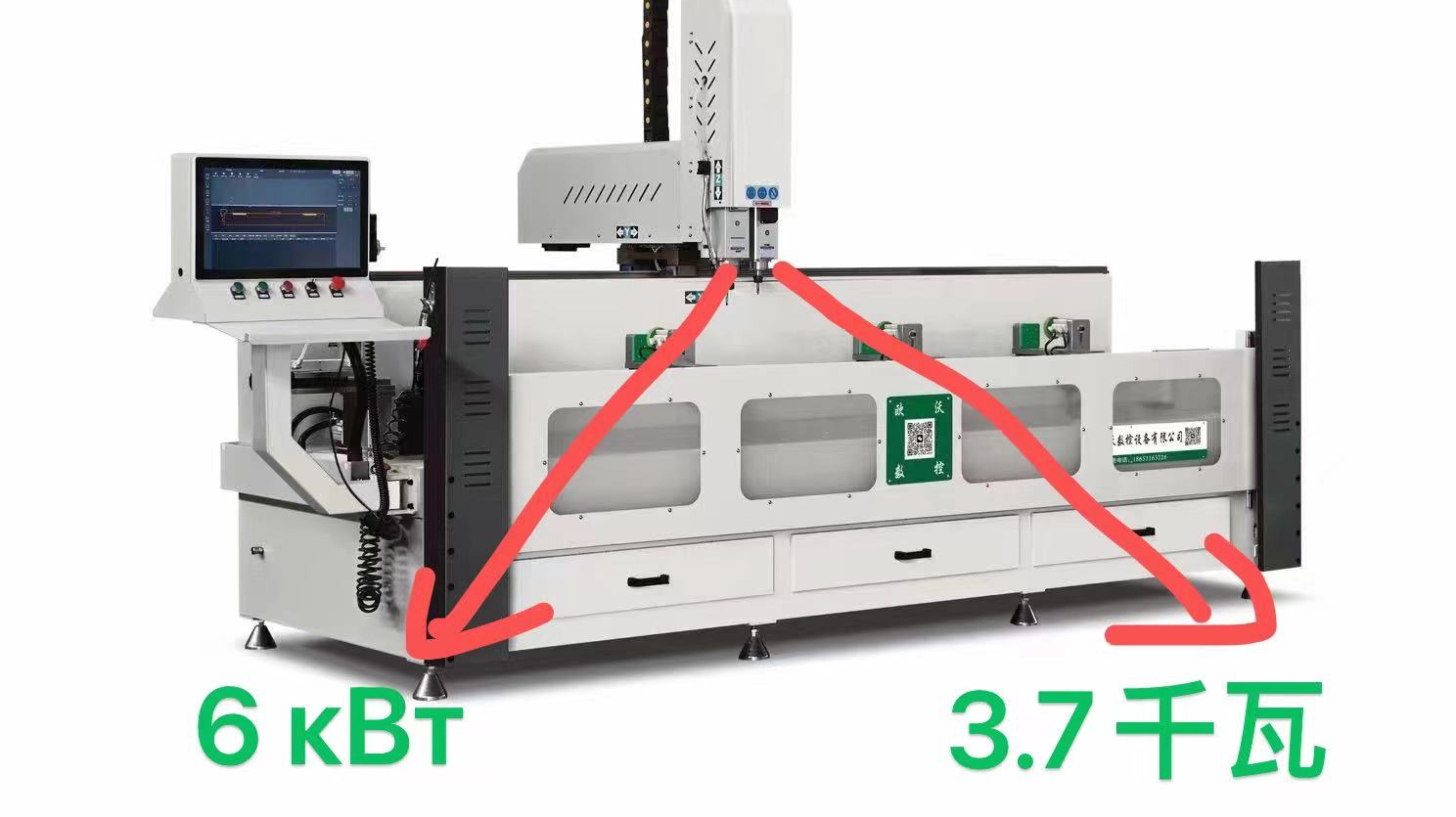 Центр обработки алюминия 3.2 м S3200