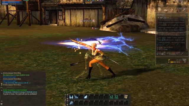 Wasteland.net.ru квест на профу Rogue