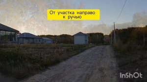 Срочно продается ровный участок