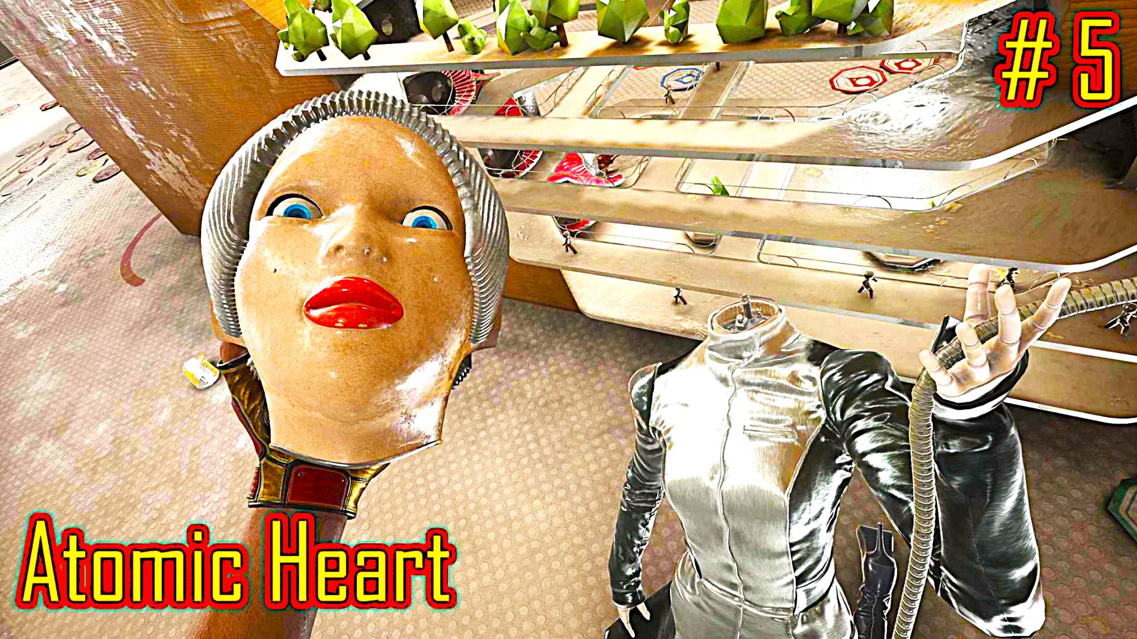 Atomic Heart прохождение с русской озвучкой часть 5