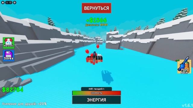 ПОБЕЙ РЕКОРД, ЧТОБЫ ПОСТРОИТЬ САМЫЙ КРУТОЙ САМОЛЕТ! смотреть онлайн