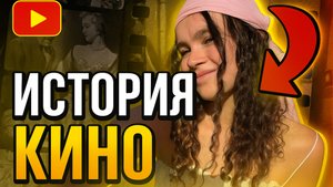 Как развивалась кино во Франции?