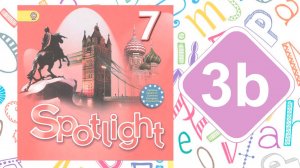 Spotlight 7. Модуль 3b. Who`s who?